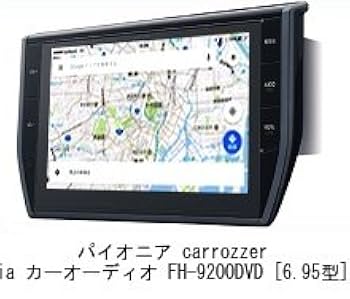 カロッツェリア carrozzeria FH-9200DVD カーオーディオ s-l400.jpg